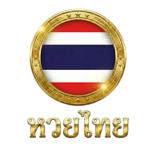 หวยไทย